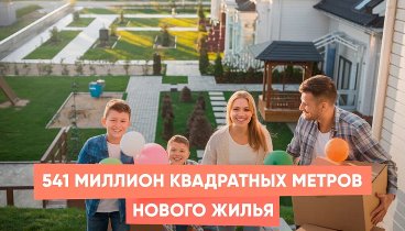 Видеоролик