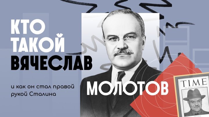 Жизнь замечательных людей
